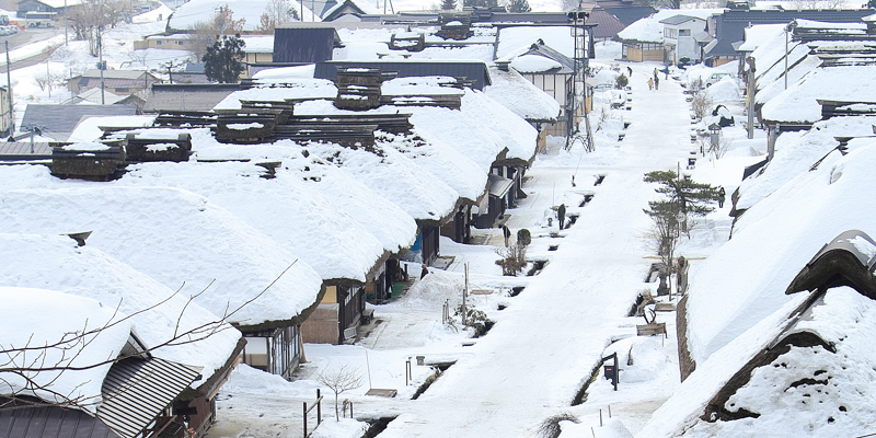 福島大內宿合掌村