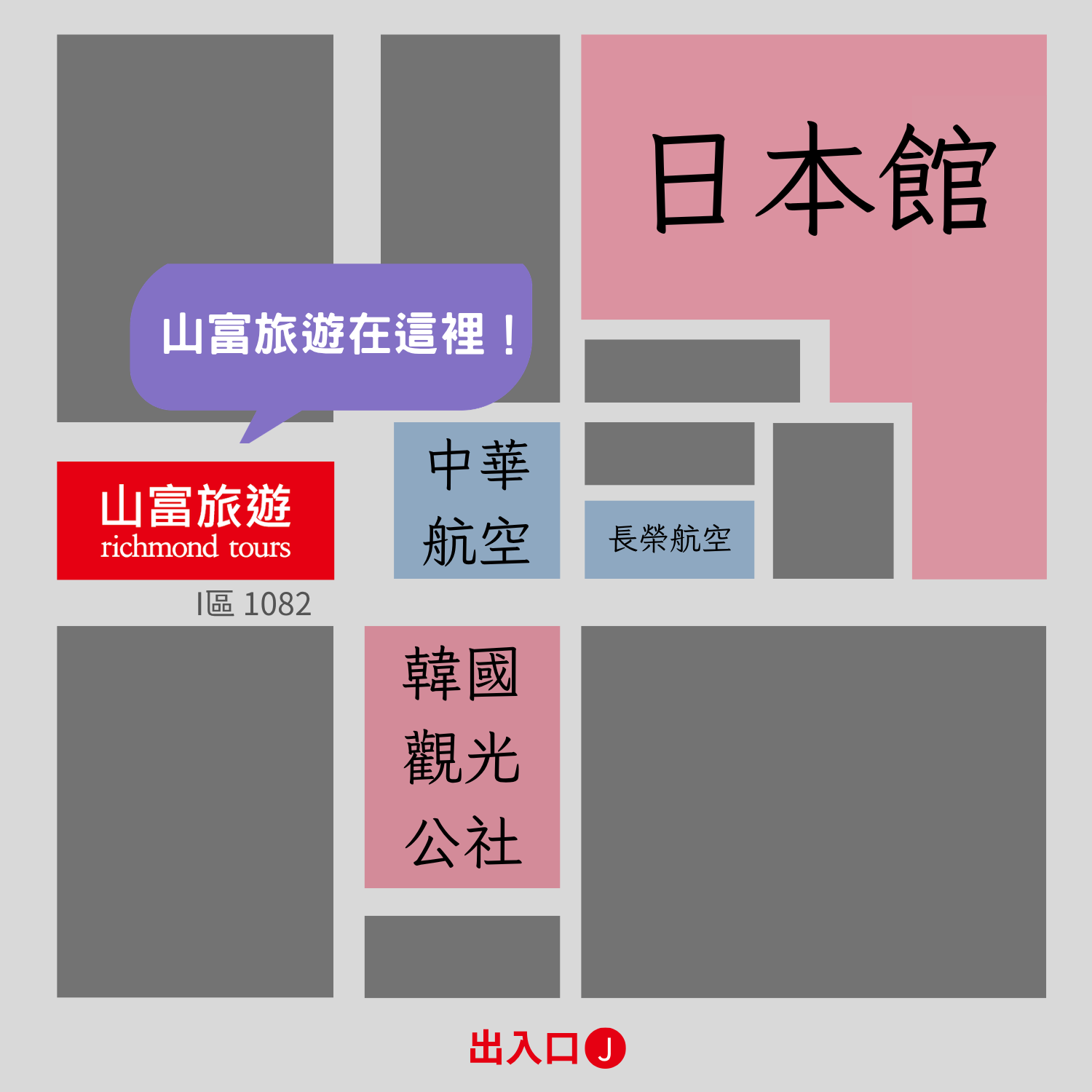 2026 ITF 展區地圖