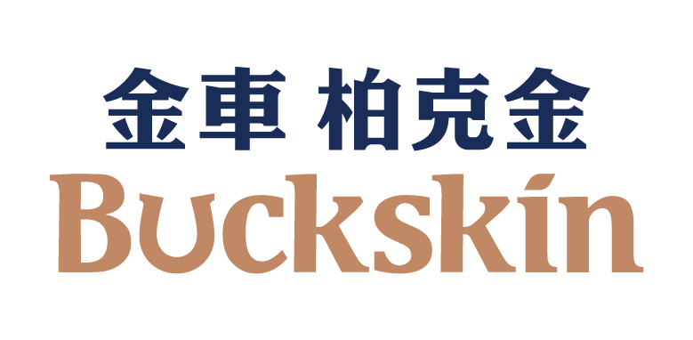 金車柏克金