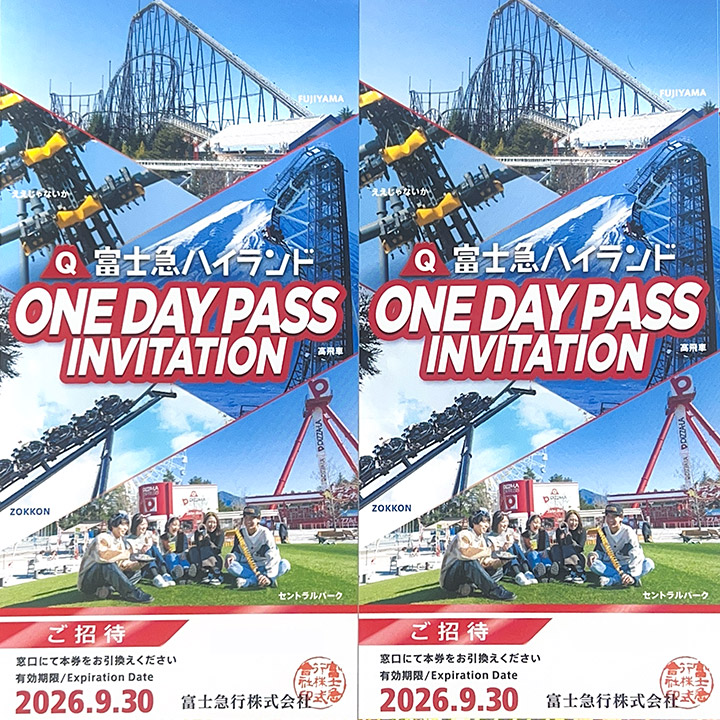 富士急樂園