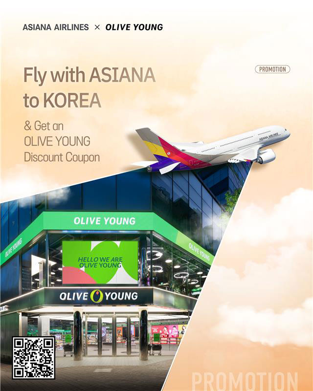 韓亞航空仁川超低價促銷