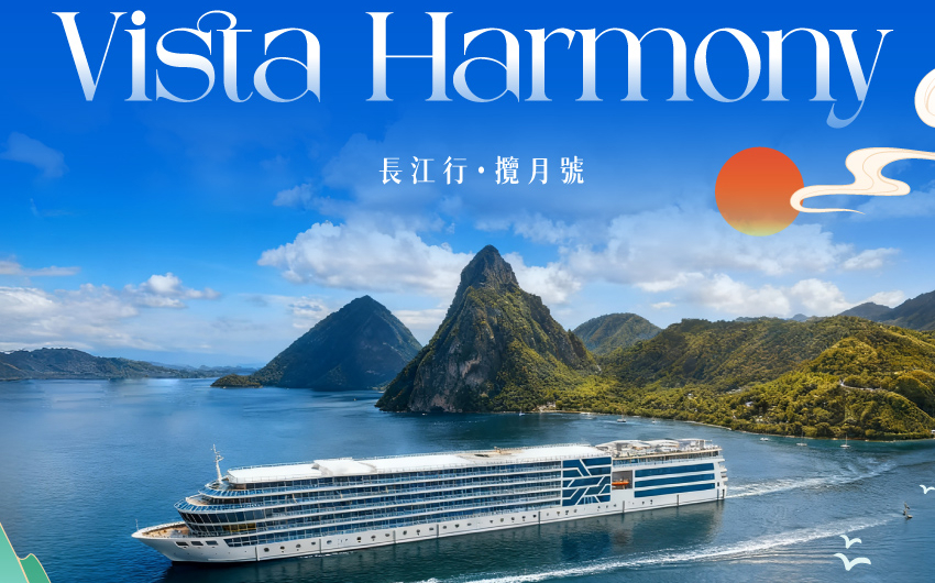 Vista Harmony