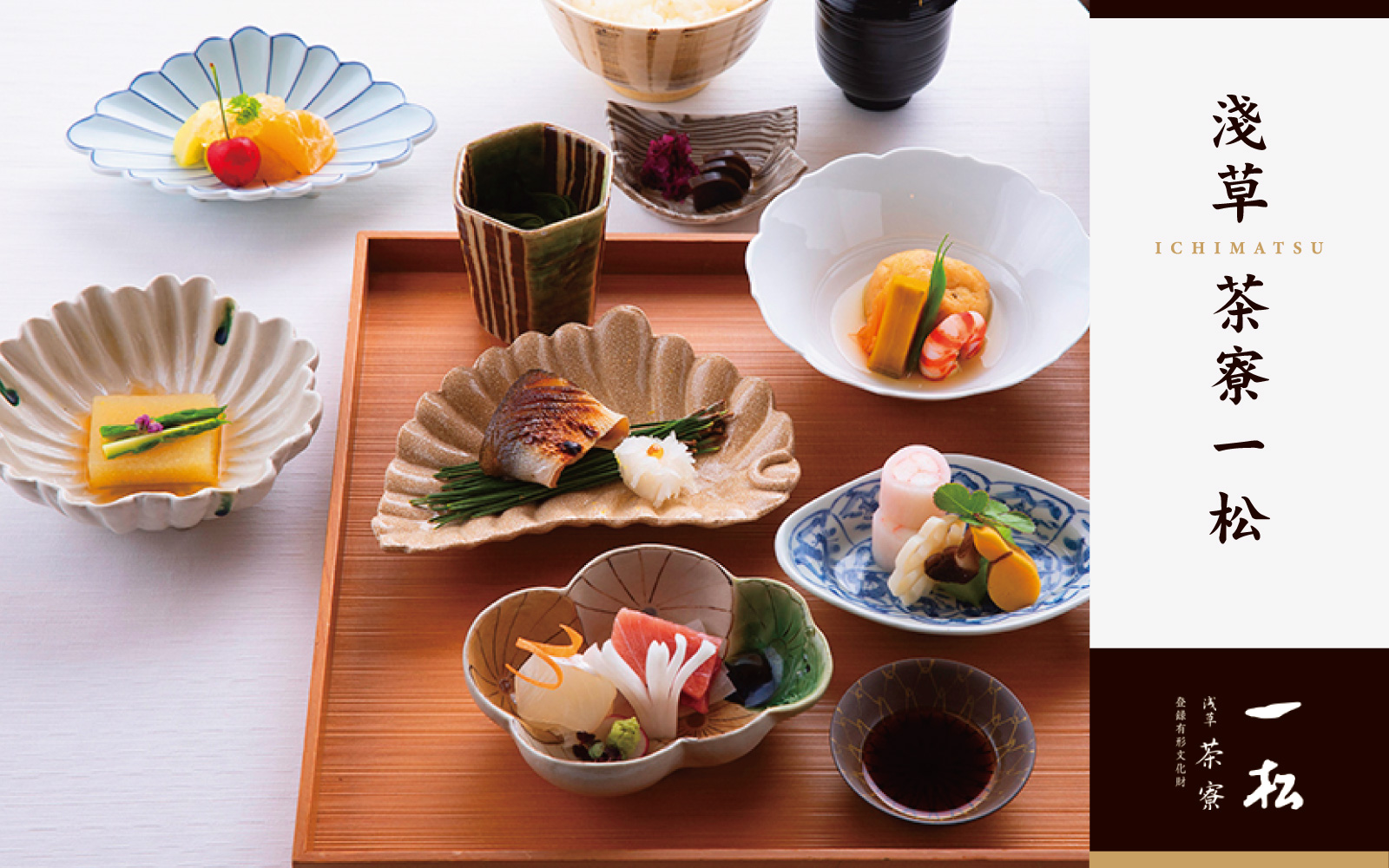 藝妓表演茶屋宴席