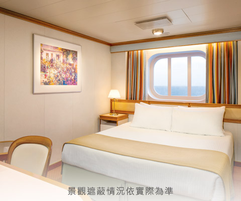 遮蔽外艙（部分遮蔽／全遮蔽）