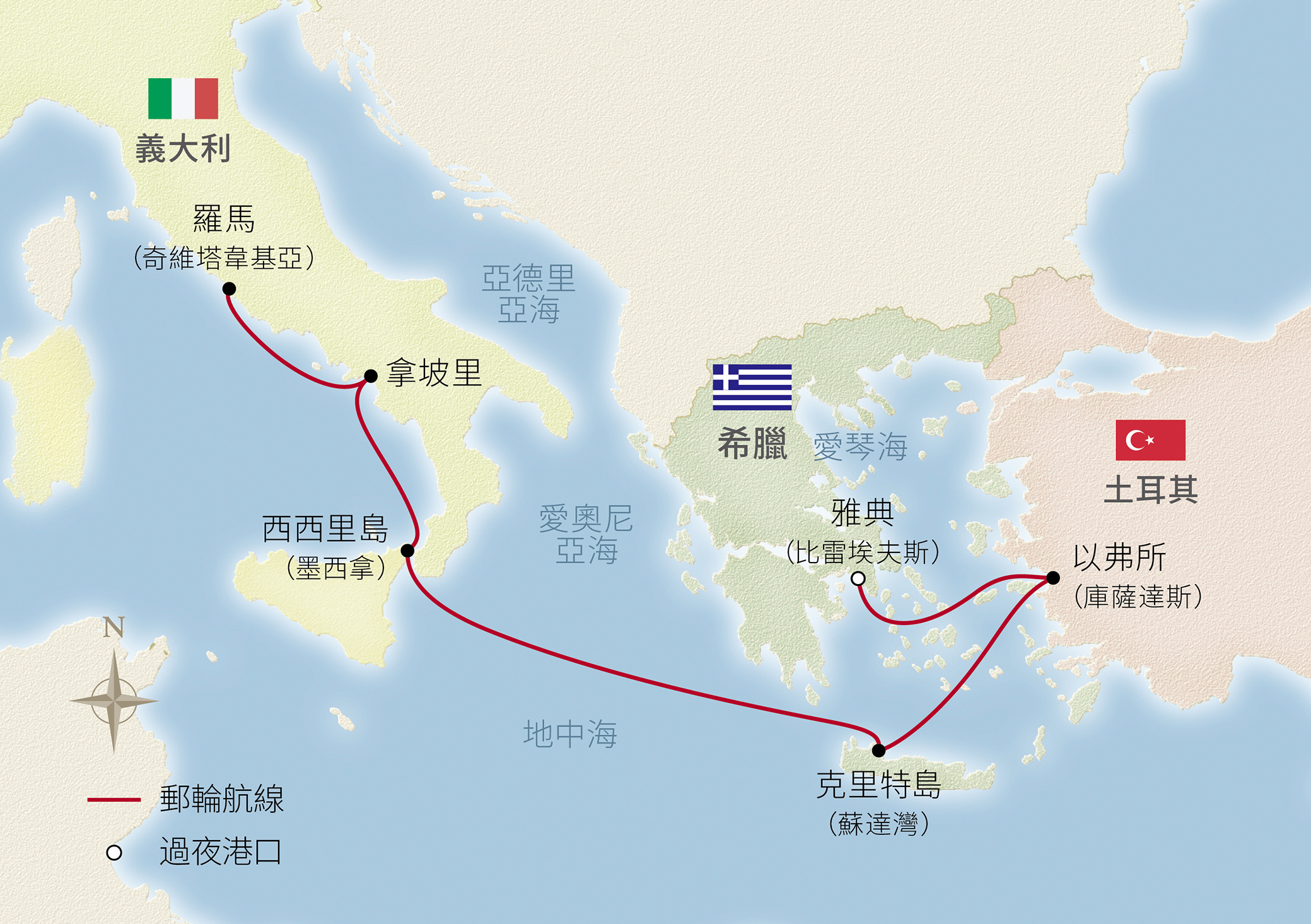8日雅典至羅馬地中海之旅 航程地圖