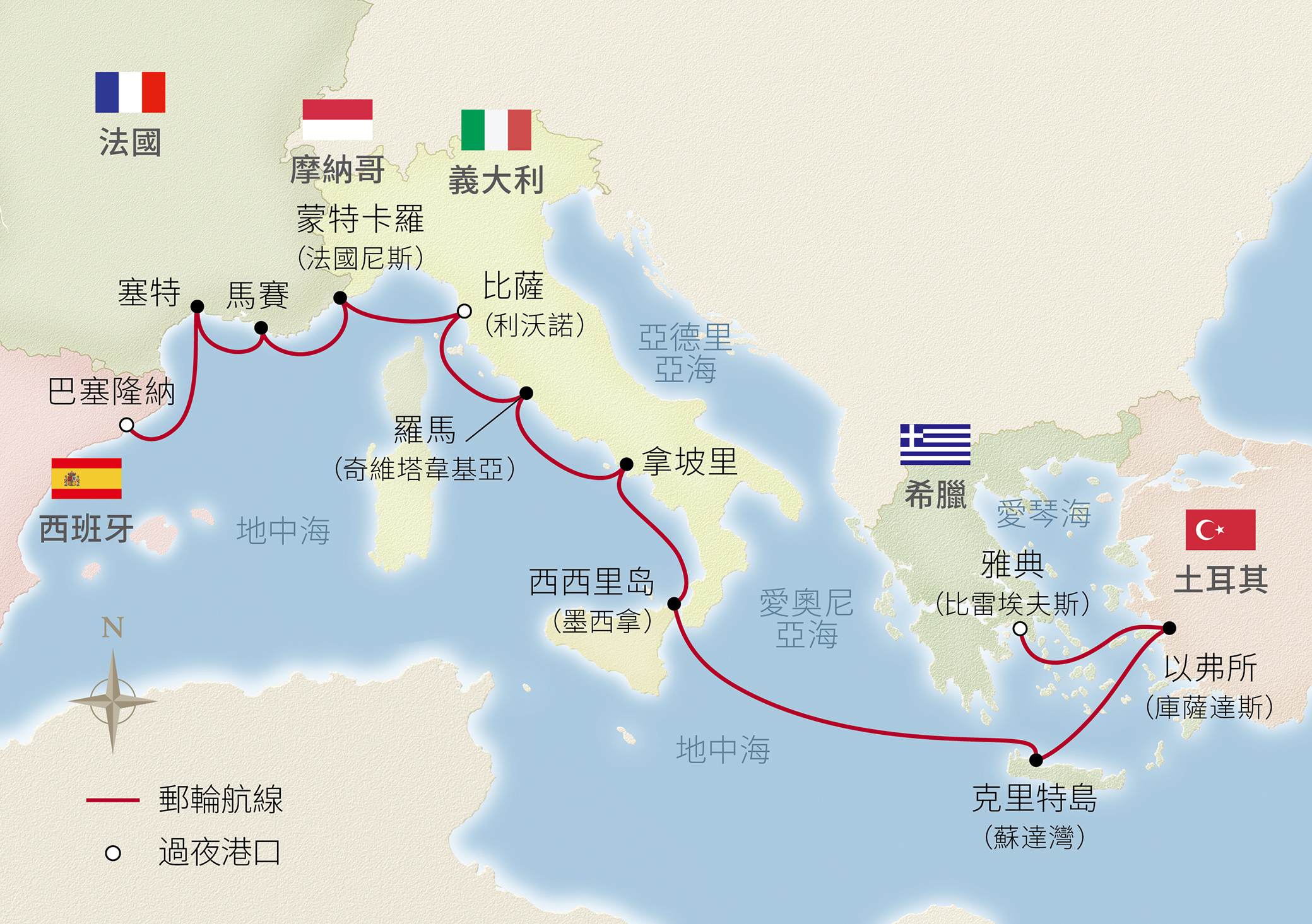 15日地中海全覽之旅（雅典-巴塞隆納） 航程地圖