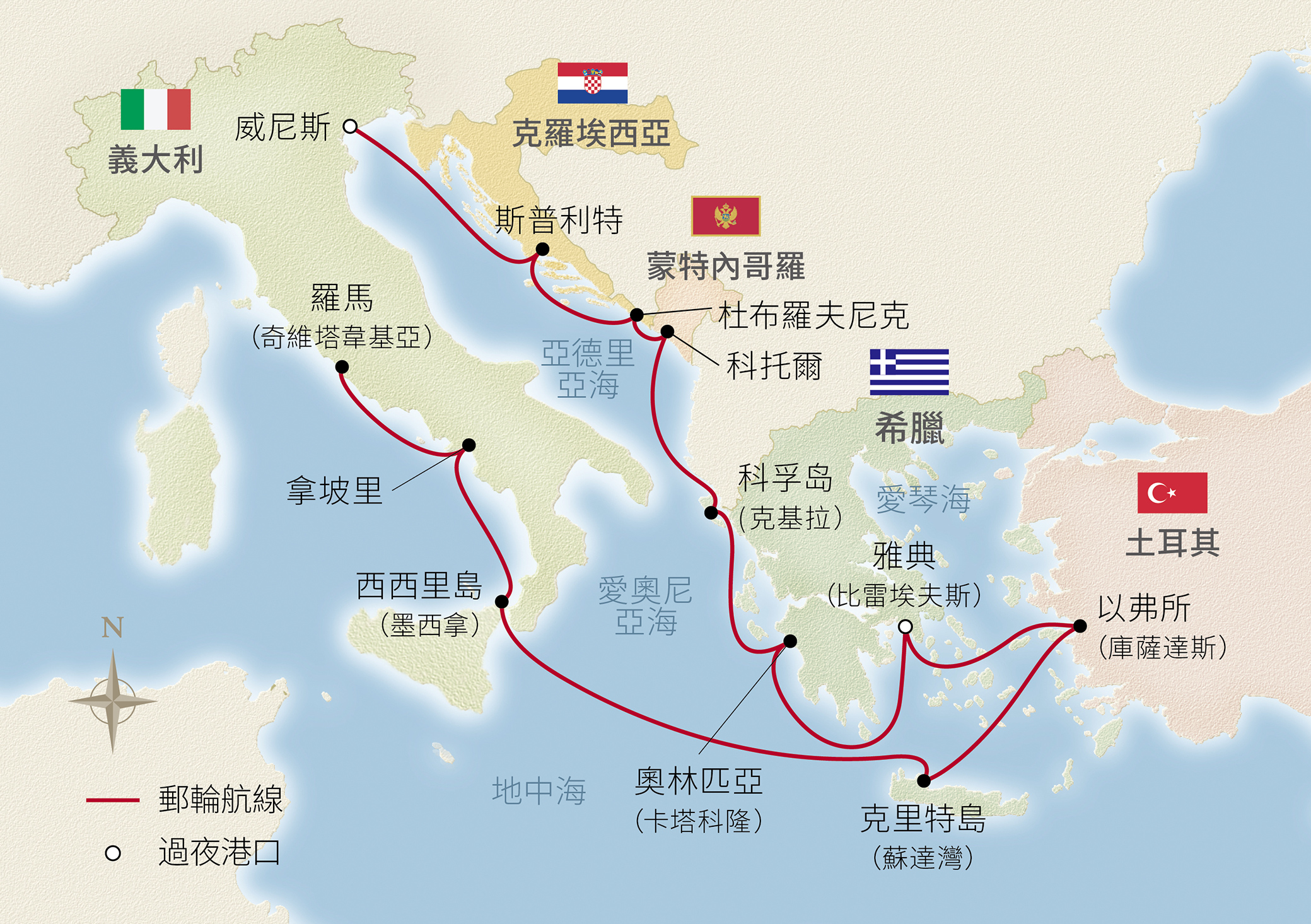 15日地中海全覽之旅（威尼斯-羅馬） 航程地圖