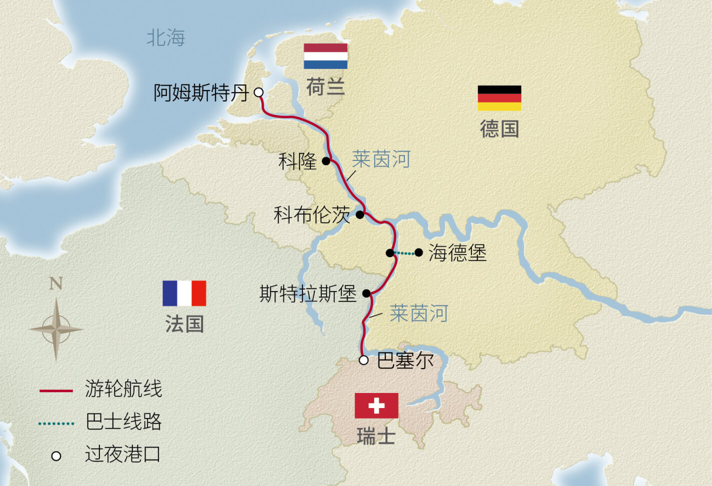 8日萊茵河經典之旅 航程地圖