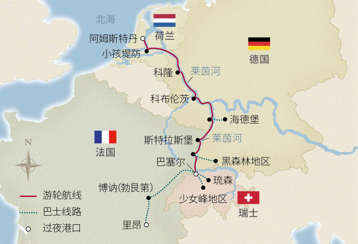 13日法國酒鄉與魅力萊茵 航程地圖